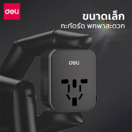 หัวแปลงปลั๊กไฟ DELI ET766-BK-01 สีดำ 1A2C-25W_3