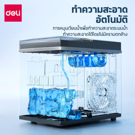 เครื่องทำน้ำแข็ง DELI LD666-BK-01 สีดำ_3