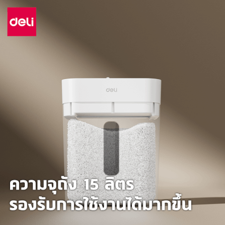 เครื่องทำลายเอกสาร 1.8 ลิตร DELI G11-WH-01_3
