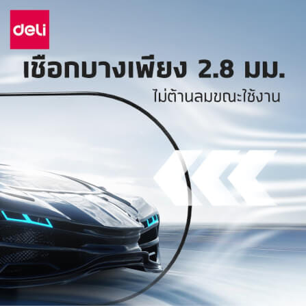 เชือกกระโดด DELI F4137S-BK-01 สีดำ_3
