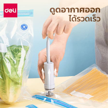 กระบอกสูบลมสุญญากาศ DELI VS1330-WH-01 สีขาว_3