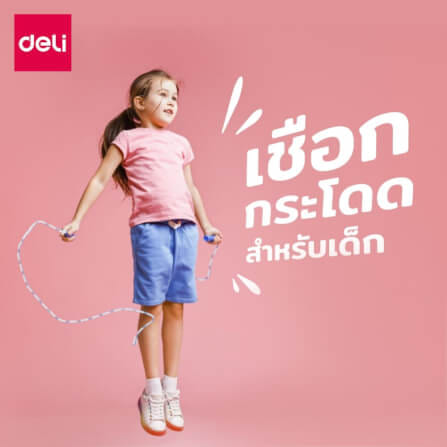 เชือกกระโดดนับครั้งได้ AGNITE FT149-BL-01 สีฟ้า_3