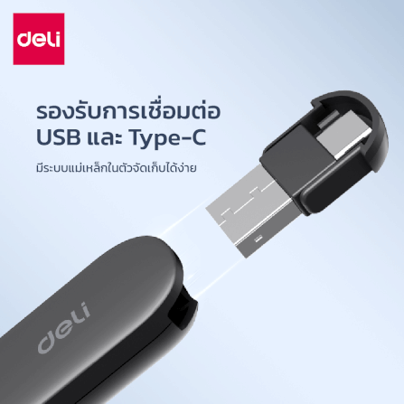 เลเซอร์พอยเตอร์ DELI ES002-WH-01 2.4GHZ สีขาว_3