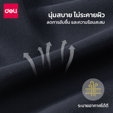 เบาะรองนั่งเพื่อสุขภาพ DELI VS1339-PK-01 15 นิ้ว สีชมพู_3