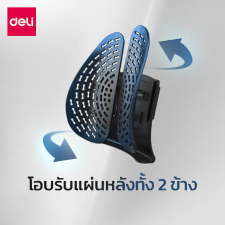 เบาะรองหลังเพื่อสุขภาพ DELI VS1334-BK-01 15.75 นิ้ว สีดำ_3