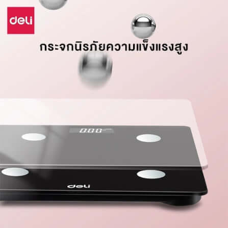 เครื่องชั่งน้ำหนักดิจิตอล DELI E86121-BK-01 สีดำ_3