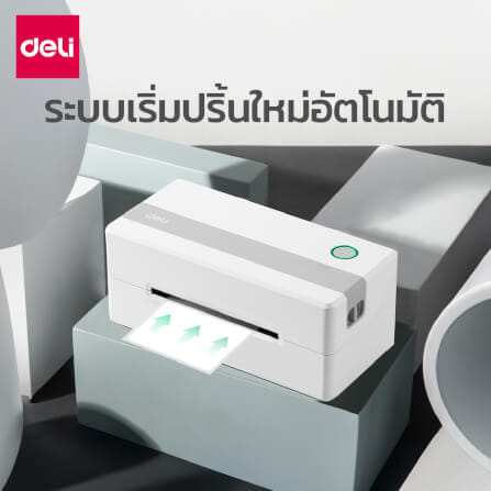 เครื่องพิมพ์ใบเสร็จความร้อน DELI ES340-WH-01 ขนาด 10.5X22X9 ซม. สีขาว_3