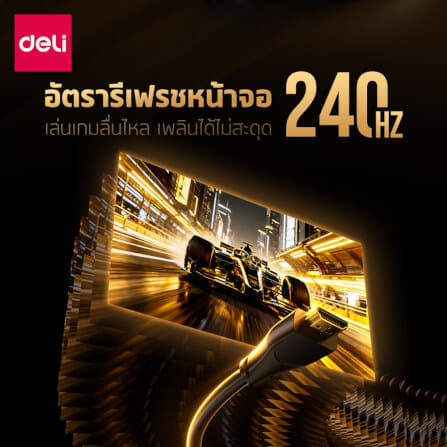 สาย HDMI DELI ET860(01)-BK-01 4K 0.5ม. สีดำ_3