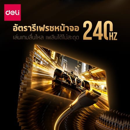 สาย HDMI DELI ET860(02)-BK-01 4K 2ม. สีดำ_3
