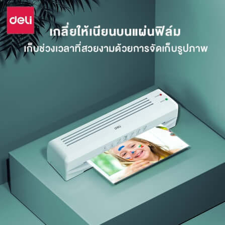 เครื่องเคลือบบัตร DELI E14379-WH-01 สีขาว (สำหรับกระดาษ A3 )_3