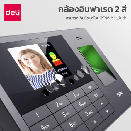 เครื่องสแกนใบหน้าและสแกนลายนิ้วมือ DELI E3765-BK-01 สีดำ_3