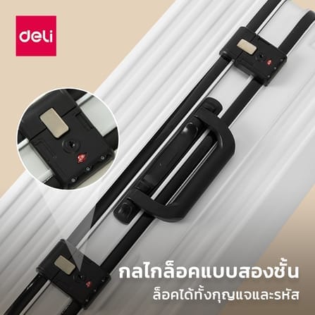 กระเป๋าเดินทางล้อลาก DELI EH1055-GR-20-01 20 นิ้ว สีเทา_3