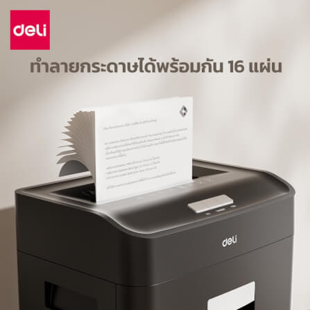 เครื่องทำลายเอกสาร DELI E14436-BK-01 23ลิตร สีดำ_3