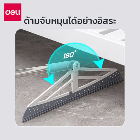 ไม้กวาดรีดน้ำ DELI VS1019-WH-01 สีเทา_3