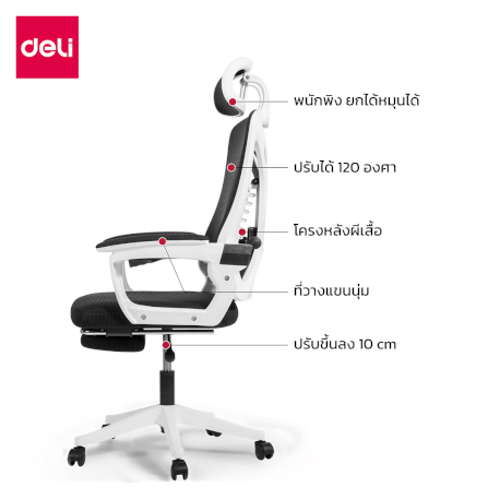 เก้าอี้สุขภาพ DELI E4935-BK-01 เอนได้ถึง 120° สีดำ_3