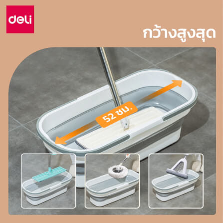ถังพับได้ DELI VS1028-WH-01 สีขาว_3