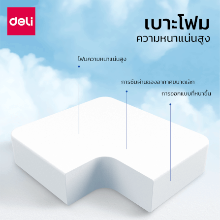เก้าอี้ออฟฟิศ DELI E4942-WH-01 พนักพิงโค้ง สีเทา_3