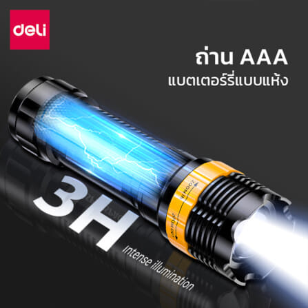 ไฟฉาย DELI VS4203-BK-01 0.4 วัตต์_3