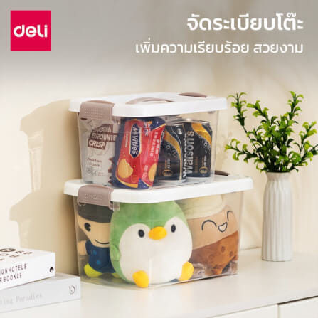 กล่องเก็บของ DELI VS464-WH-01 46 X 32 X 26 ซม._3