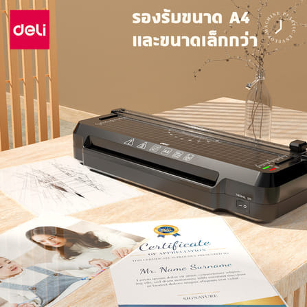 เครื่องเคลือบเอกสาร A4 DELI ET107-WH-01 50 - 100 MIC สีขาว_3