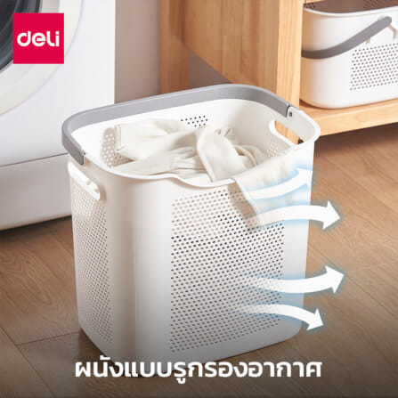 ตะกร้าผ้า DELI VS530-WH-01_3