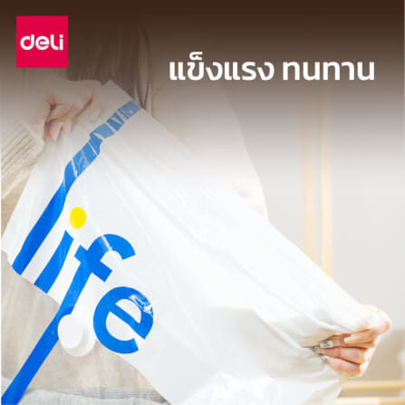 ถุงสูญญากาศ DELI VS579-BL-01 45X60 ซม. ลาย LIFE_3