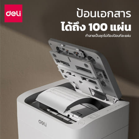 เครื่องทำลายเอกสาร DELI ET080-WH-01 20ลิตร สีขาว_3