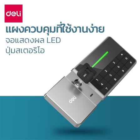 ตู้เซฟนิรภัย 6กก. DELI ET550-BK-01 ปลดล็อคด้วยรหัส 25X35X25ซม. สีดำ_3
