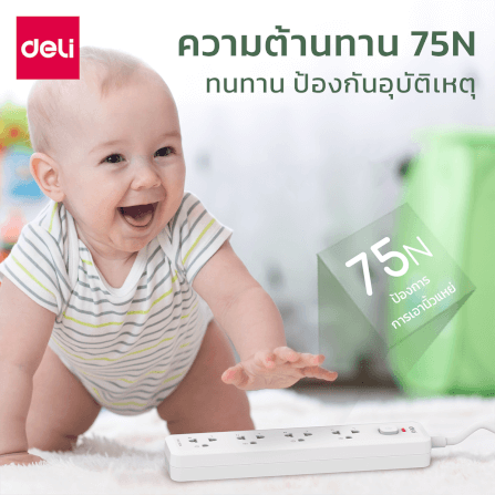 รางปลั๊กไฟ 3ช่อง 3M 1สวิตซ์ DELI CT480-GR-01 สีเทาอ่อน_4
