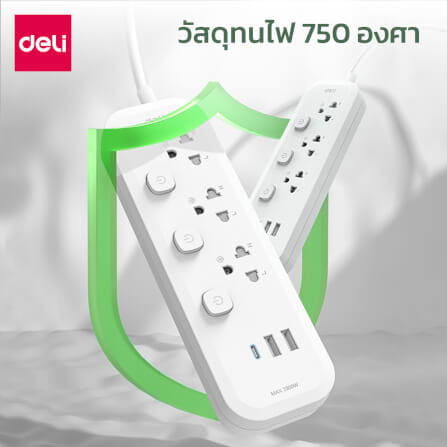 รางปลั๊กไฟ 3 ช่อง 2USB 1TYPEC DELI CT475-WH-01 ความยาวสาย 3 เมตร_4