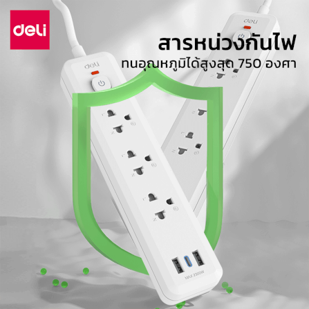 ปลั๊กไฟสามตา 3ช่อง 2USB 1TYPEC 3M DELI CT497-WH-01 สีขาว_4