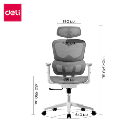 เก้าอี้สำนักงานเพื่อสุขภาพ DELI KF258-WH-01 สีขาว_4