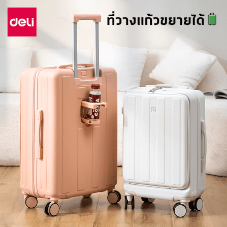 กระเป๋าเดินทางล้อลาก DELI EH1054-WH-24-01 24นิ้ว สีขาว_4