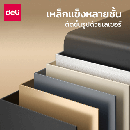 ตู้เซฟนิรภัย DELI AE681-Z-BK-01 สีดำ_4