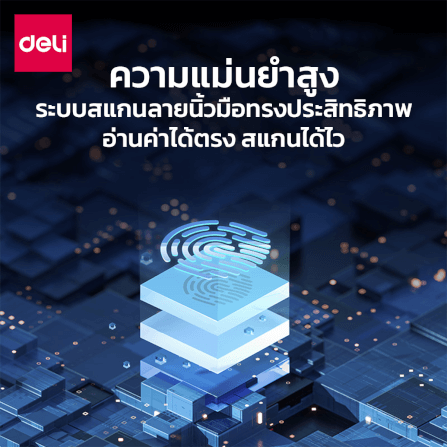 ตู้เซฟนิรภัย DELI AE102-GR-01 สีเทา_4