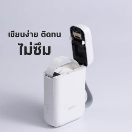 สติ๊กเกอร์ฉลาก DELI QH16-MX-01 ลายการ์ตูน_4