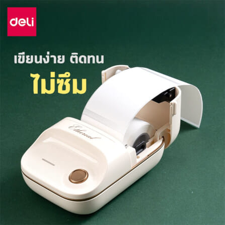สติ๊กเกอร์ฉลาก DELI QH58-WH-01 4*2ซม. 320 ชิ้น_4