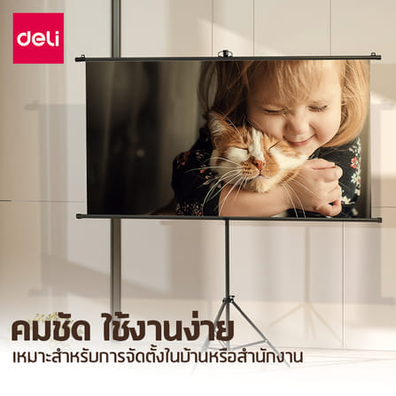 จอโปรเจคเตอร์ DELI ES901-WH-01 72นิ้ว สีขาว_4