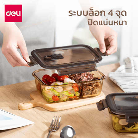 กล่องถนอมอาหารแห้ง 3 ช่อง DELI VS1222-BR-01_4