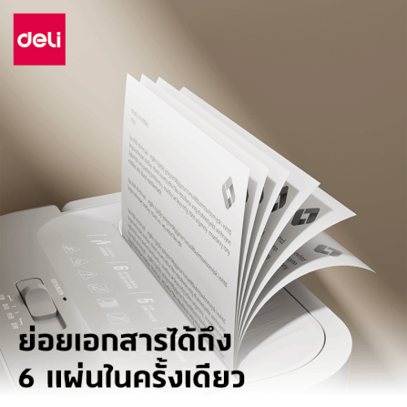 เครื่องทำลายเอกสาร 1.8 ลิตร DELI G11-WH-01_4