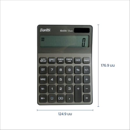 เครื่องคิดเลข BANTEX BD4226-DGR-01 สีดำ_4