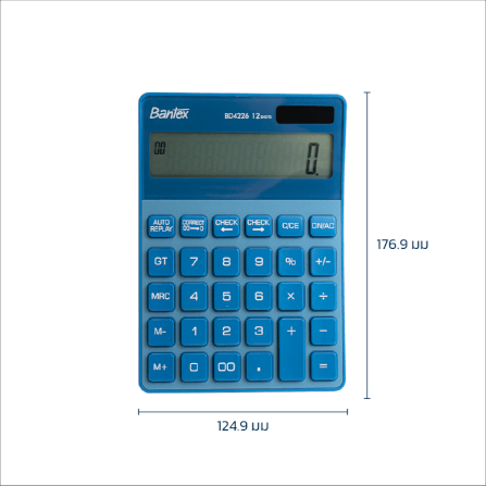 เครื่องคิดเลข BANTEX BD4226-BL-01 สีน้ำเงิน_4