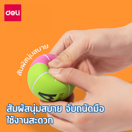 ลูกบอลนวดคลายกล้ามเนื้อ DELI FT500-A-MX-01 หลากสี_4