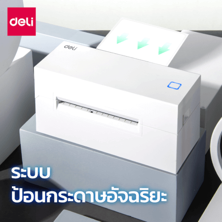 เครื่องพิมพ์ฉลากแบบพกพา DELI E760DW-WH-01 สีขาว_4