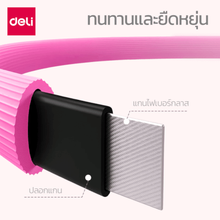 ห่วงพิลาทิส DELI ER262-PK-01 สีชมพู_4