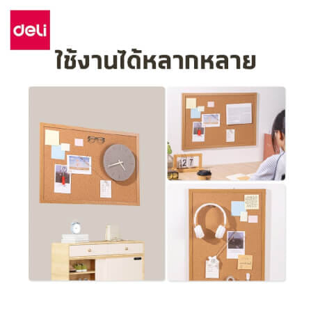 กระดานไม้ก๊อก DELI EV352-3-YL-01 ขนาด 60×90 ซม._4