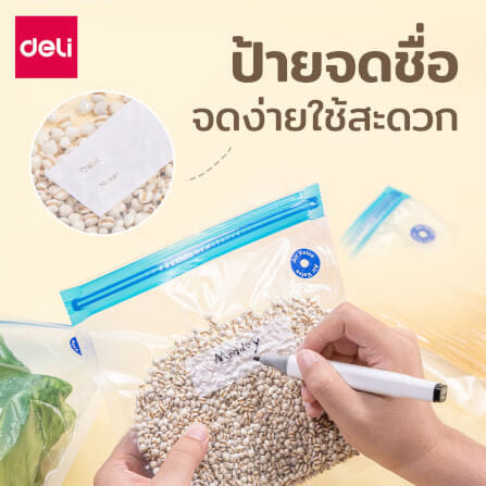 ถุงซีลสุญญากาศ แบบเรียบ DELI VS1321-BL-01 26X28 ซม. สีใส 1 ใบ_4