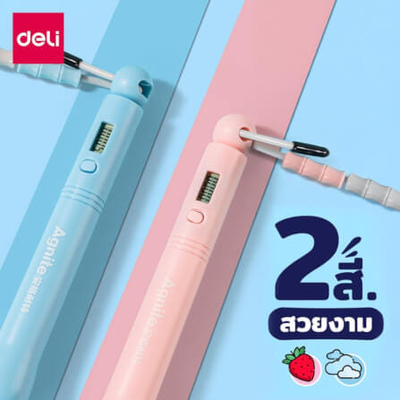 เชือกกระโดดนับครั้งได้ AGNITE FT149-BL-01 สีฟ้า_4