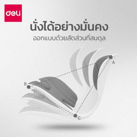 เบาะรองนั่งเพื่อสุขภาพ DELI VS1333-BK-01 12.6 นิ้ว สีดำ_4