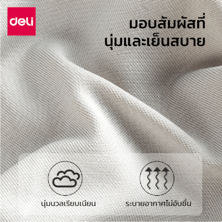 เบาะรองนั่ง DELI VS1341-GR-01 17 นิ้ว สีเทา_4